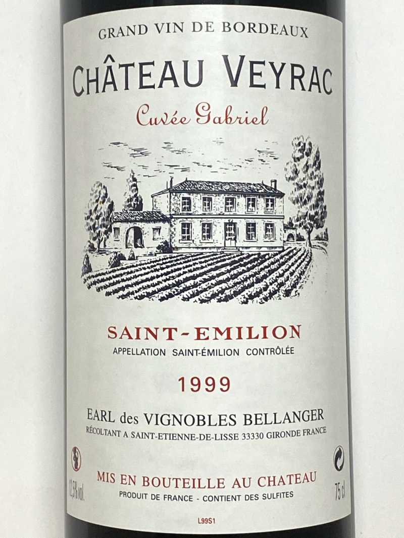 1999年 シャトー ヴェイラック キュヴェ ガブリエル 750ml フランス