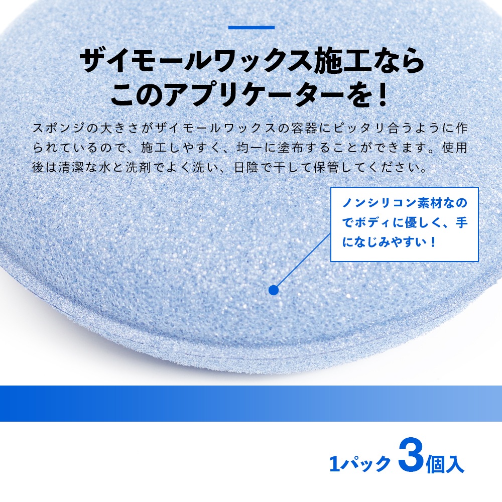 ZYMOL ザイモール チタニウムグレイズ＆HDクレンズ＆ワックス