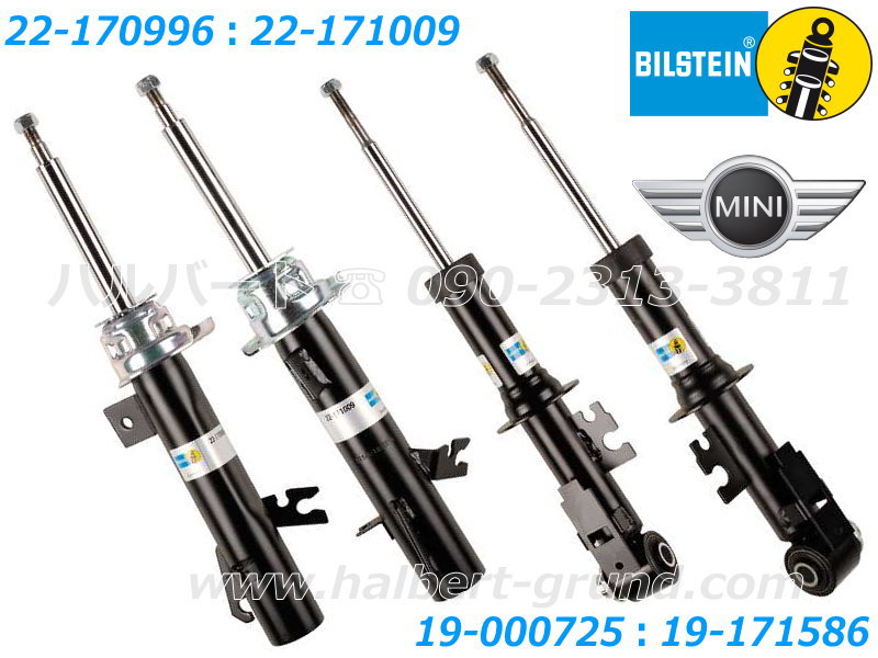 ビルシュタインB4 22-215895 22-215949 19-216003【BILSTEIN B4 OE