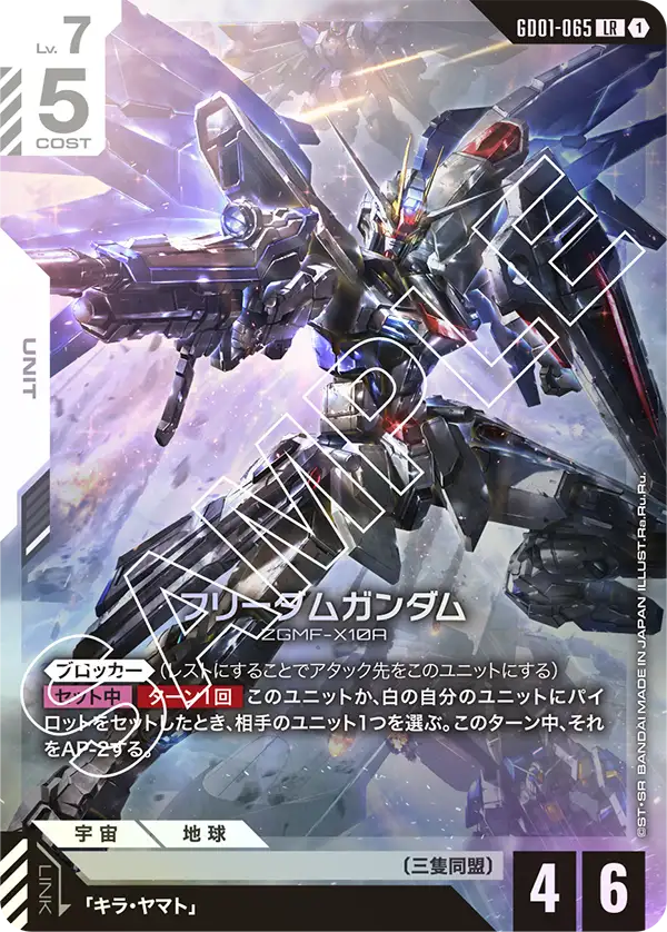 通販限定特価】【スーパーパラレル】ガンダム・エアリアル（改修型