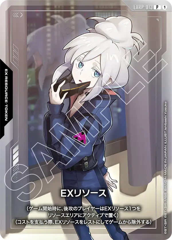 プロモ | ガンダムカードゲーム専門店【ガンハッピー】GCG通販