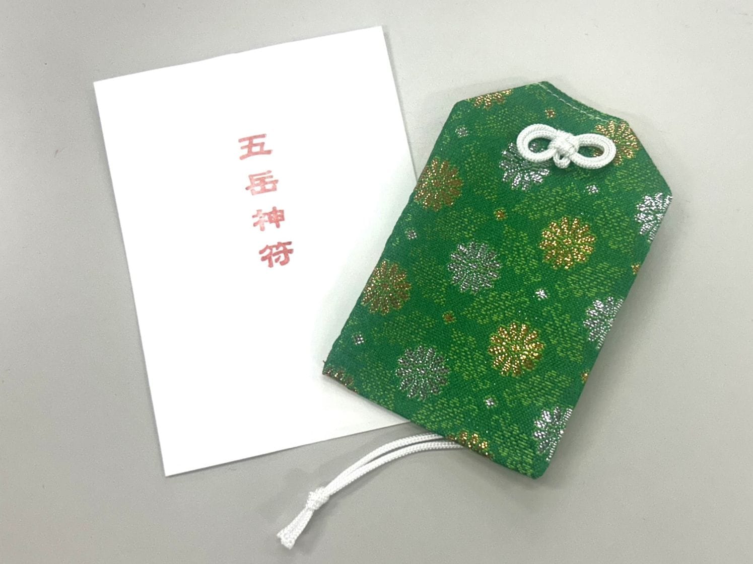 開運五岳符 令和8年（2026年） | 霊符・神折符,霊符 | 八幡書店