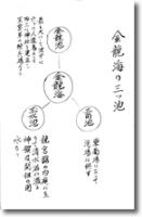 出口王仁三郎と大本 | 八幡書店
