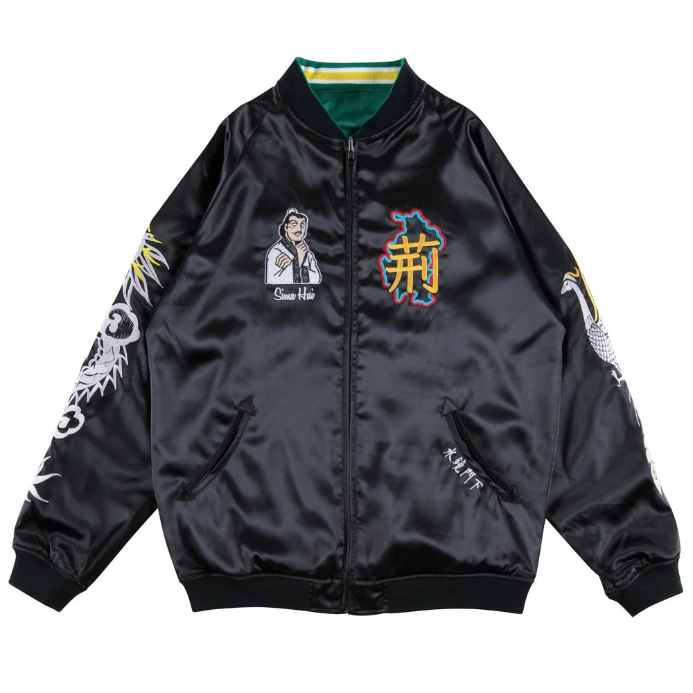 横山光輝三国志/桃園と水鏡先生 リバーシブルスカジャン｜墓場の画廊