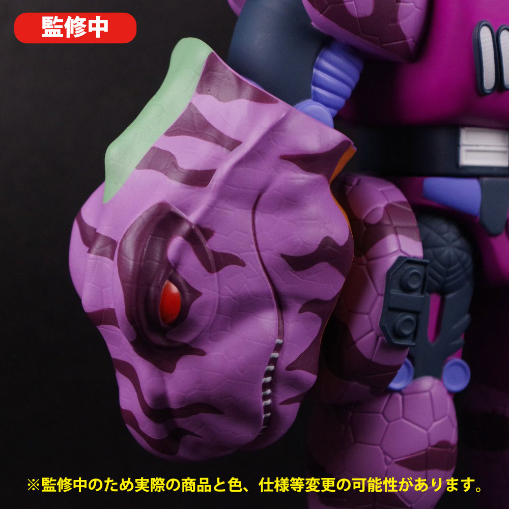 ソフビ/FROG TREE/トランスフォーマー/ビーストウォーズ メガトロン
