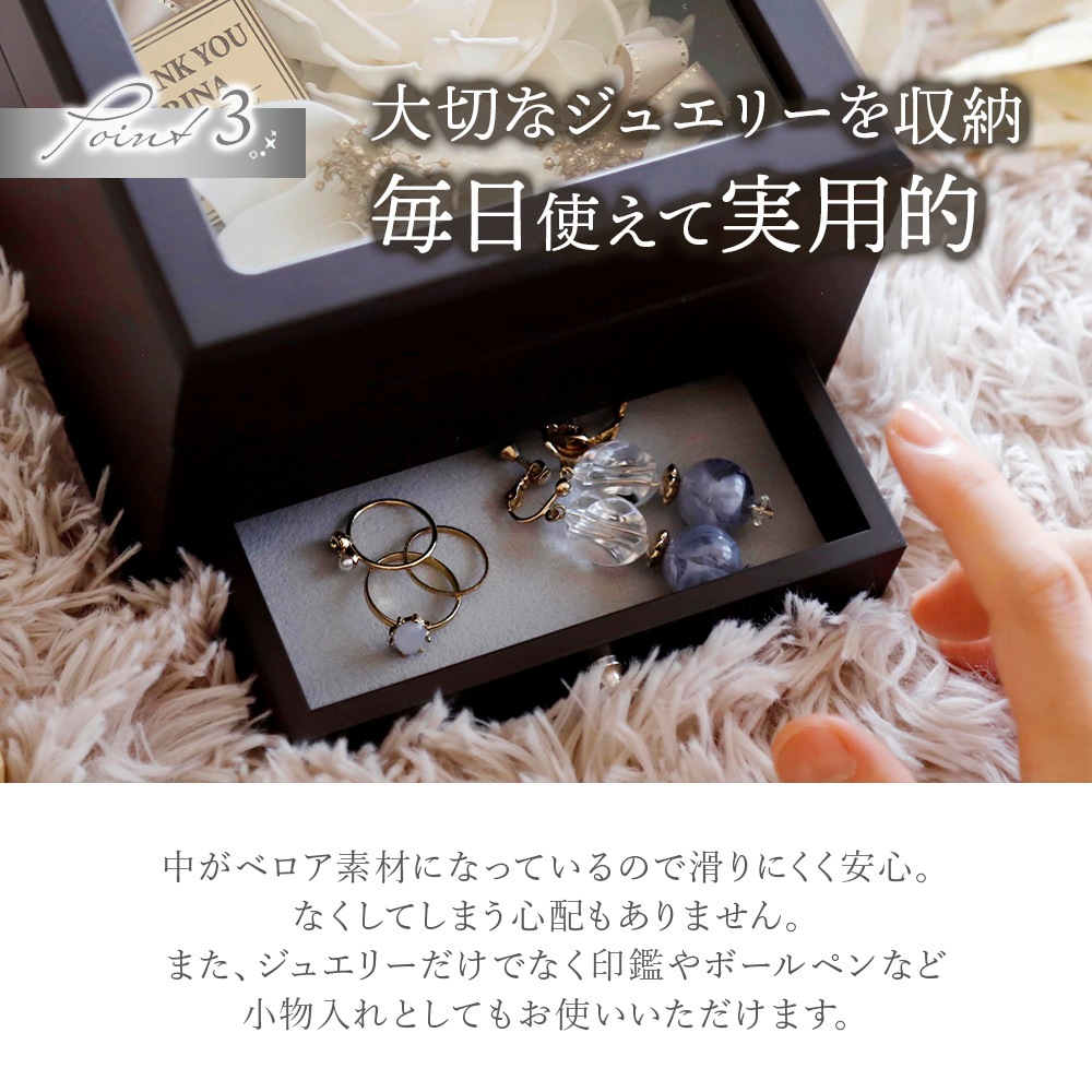 SORA JewelryBox | 誕生日祝い | オリジナルギフト工房HappySmile