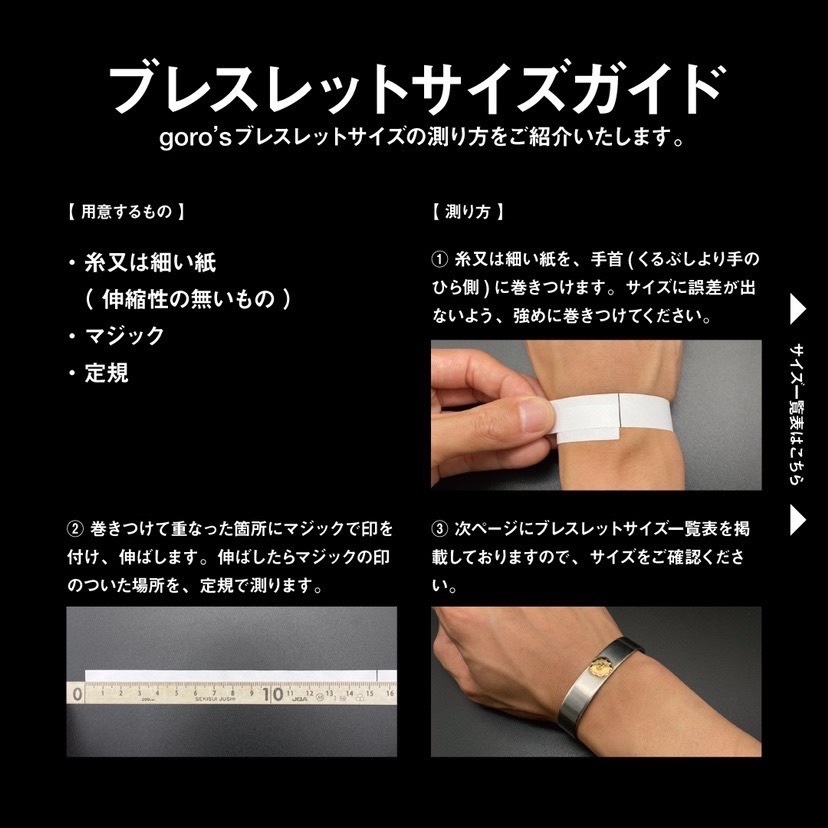 ローズ付き平打ちブレス L 【取扱：原宿シルバー店】 | すべての商品