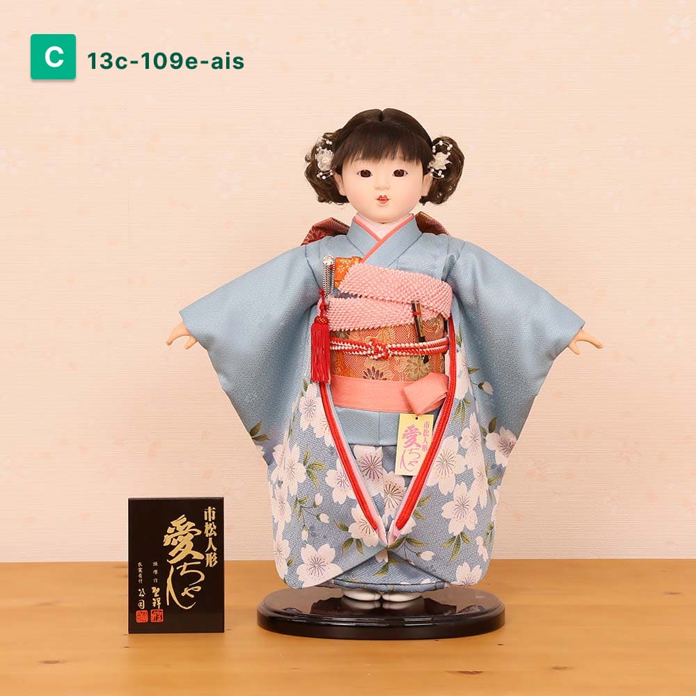 市松人形 齊藤公司作 13号 愛ちゃん