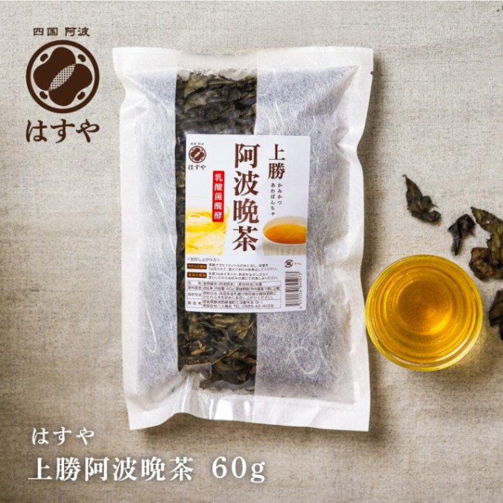 阿波晩茶