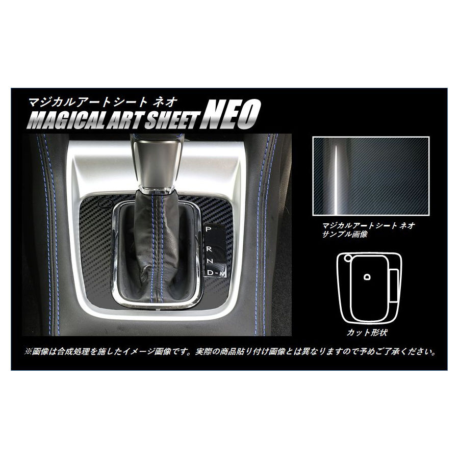 ハセ・プロ公式 オンラインショップ 本店 | マジカルアートシートNEO