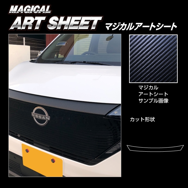 ハセ・プロ公式 オンラインショップ 本店 | アートシート フロント