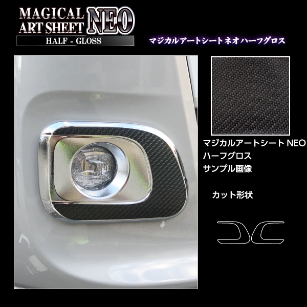 ハセ・プロ公式 オンラインショップ 本店 | アートシートNEOハーフ