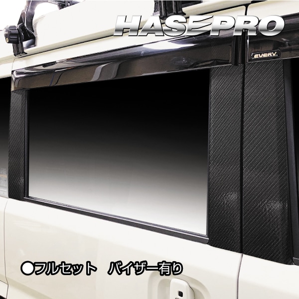 ハセ・プロ公式 オンラインショップ 本店 | アートシートNEO ピラー