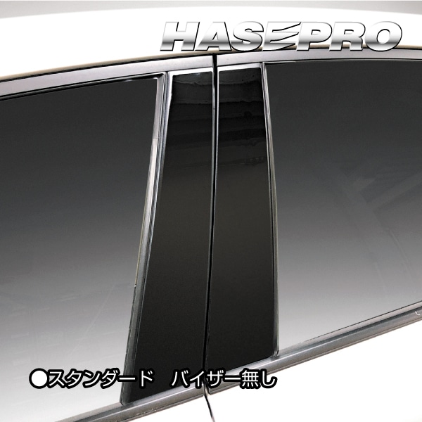 ハセ・プロ公式 オンラインショップ 本店 | 【通販限定】マジカル