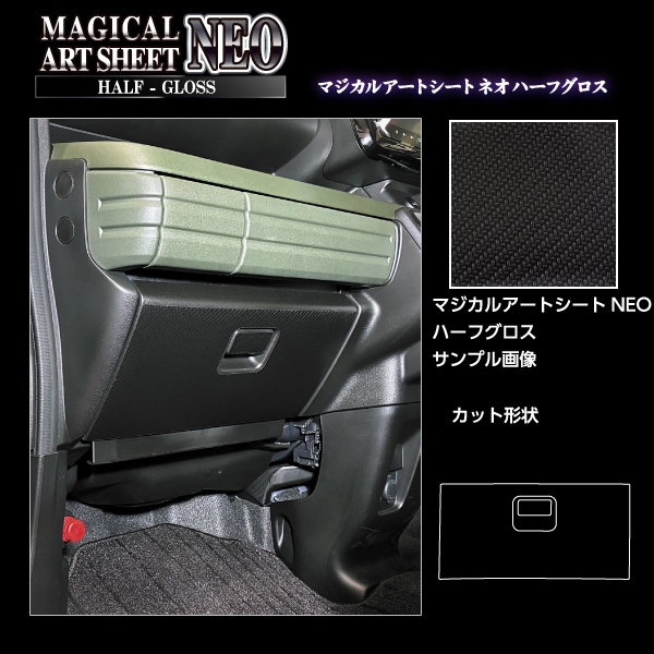 ハセ・プロ公式 オンラインショップ 本店 | 車 傷防止【スペーシア