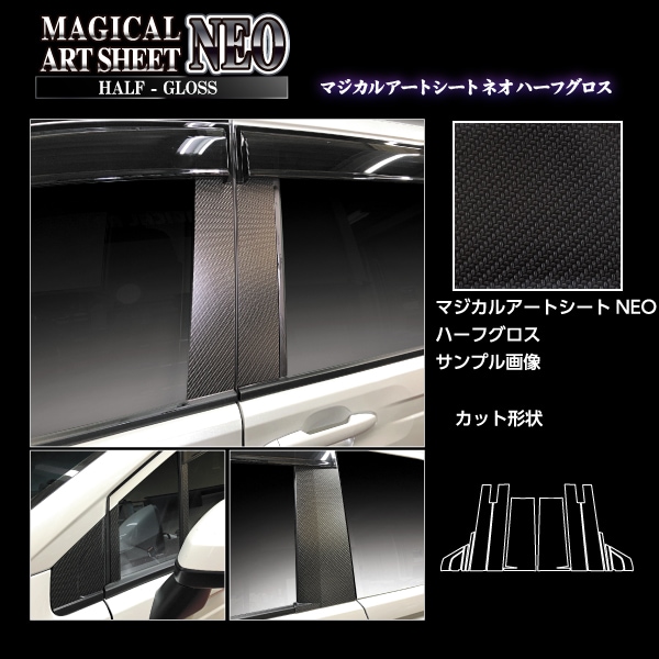 ハセ・プロ公式 オンラインショップ 本店 | 【通販限定】PPFピアノ