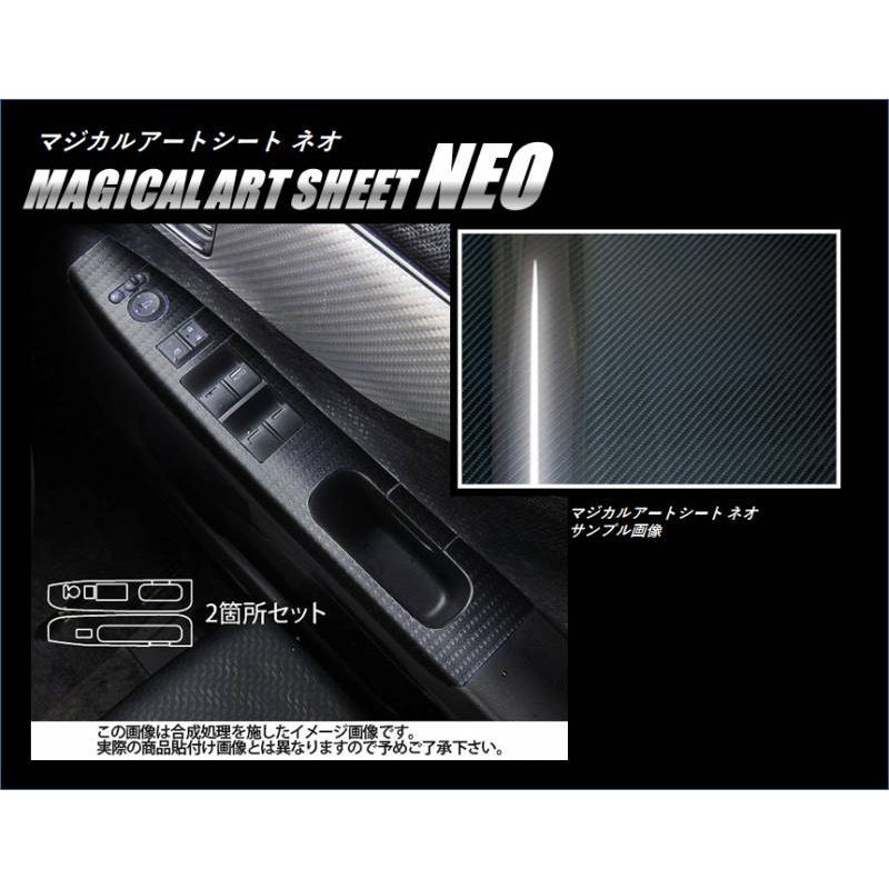 ハセ・プロ公式 オンラインショップ 本店 | マジカルアートシートNEO