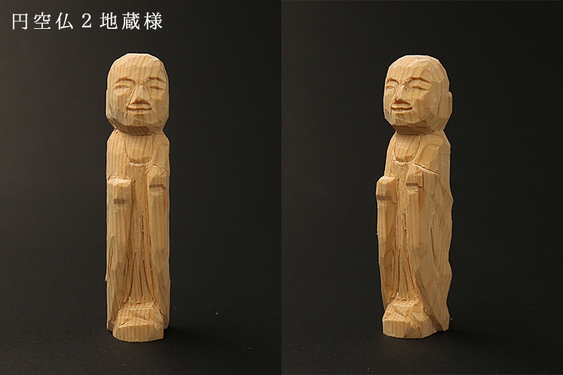 円空仏用】彫刻刀＋材料セット | こころの仏像彫刻 初級編 | 木彫り広場