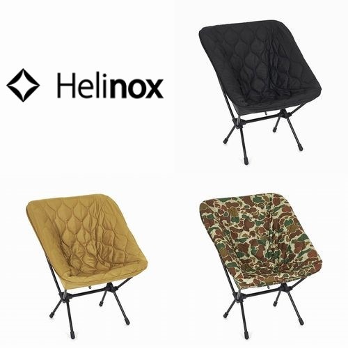 ヘリノックス Helinox Tac.フィールドカバー チェアワン用 | GLAGH グラフ