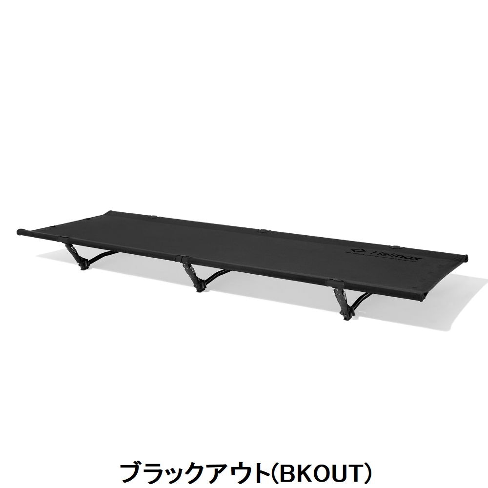 ヘリノックス Helinox コットワン コンバーチブル | GLAGH グラフ