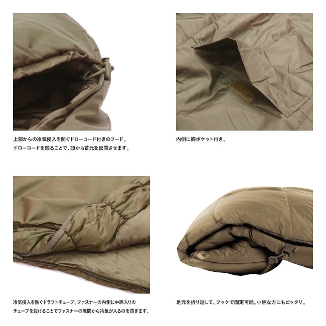 スナグパック Snugpak ソフティー エリート5 レフトジップ | GLAGH グラフ