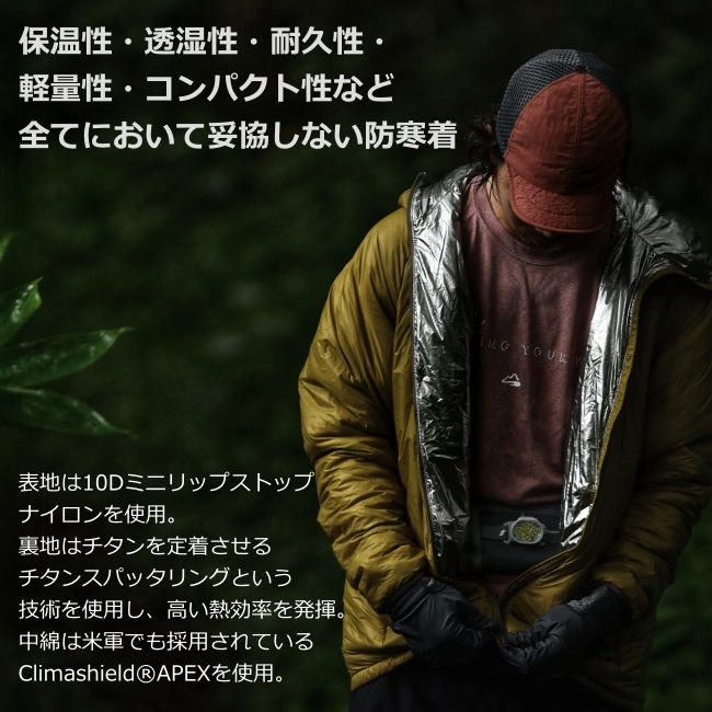 マイルストーン milestone ヒートウェイブチタニウムフーディ Heatwave