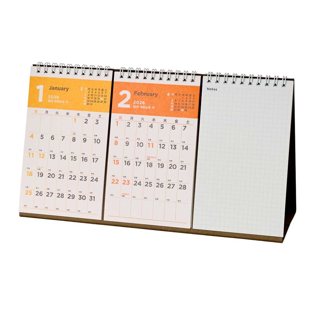 2026年1月始まり NOLTY(ノルティ) カレンダー卓上2ヵ月一覧（A5変型