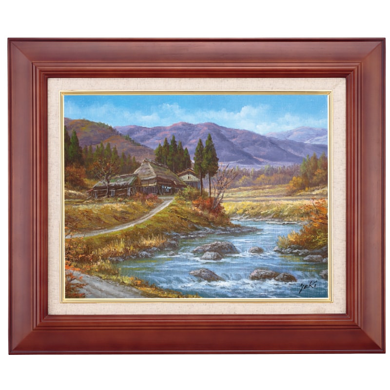 関健造 山村清流 油彩画 原風景 真作 関健造 山村清流 油彩画 原風景