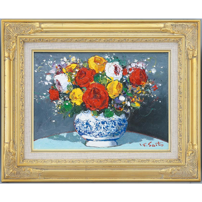 肉筆油彩画 「バラ」 F4号 斉藤要 壁掛け インテリア : アートの友社