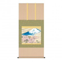 横山大観 作品 「霊峰飛鶴」 高級額装 壁掛け【ポイント5％還元中