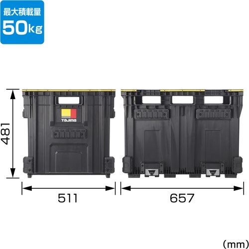 タジマ セフツールバスケットダブル TB-TBSKW | メーカー一覧,TAJIMA