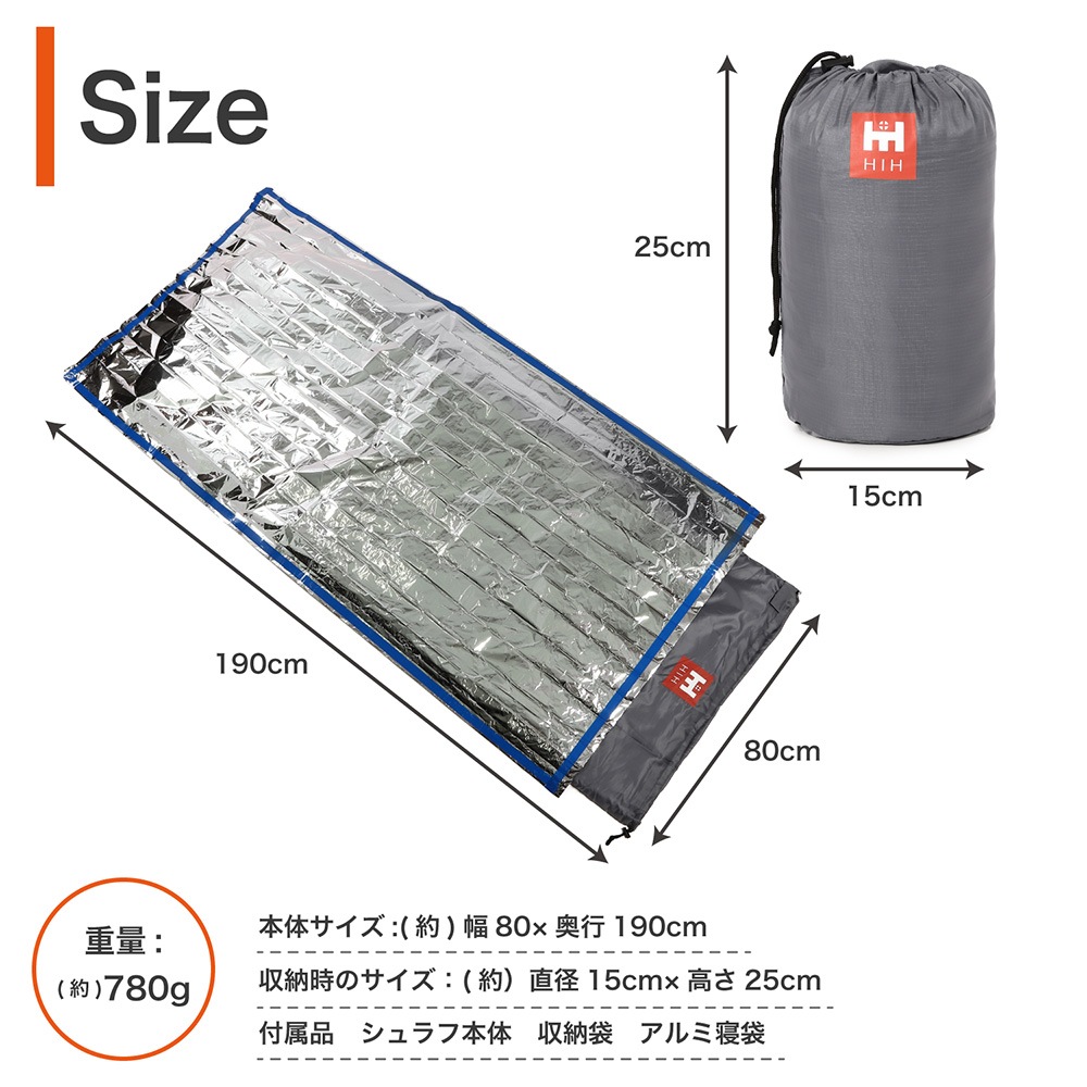 リュック＆シュラフ(寝袋）2個付き】防災セット 2人用 【 HIHハザード