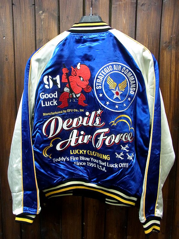 エフ商会 TEDMAN（テッドマン） テッドカンパニー TSK-045 スカジャン