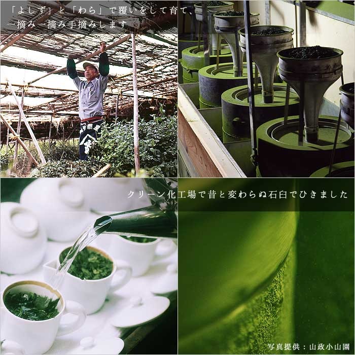 山政小山園 抹茶 小倉山 30g 缶入り【返品交換不可】