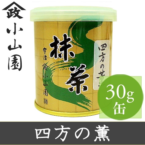 山政小山園 四方の薫 さみどり30g各1缶 式部の昔 150g1缶 計3缶 山政