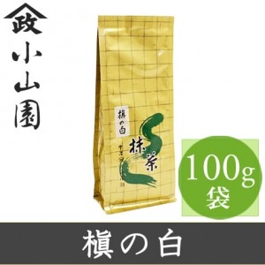 山政小山園 抹茶 槇の白 1kg【返品交換不可】