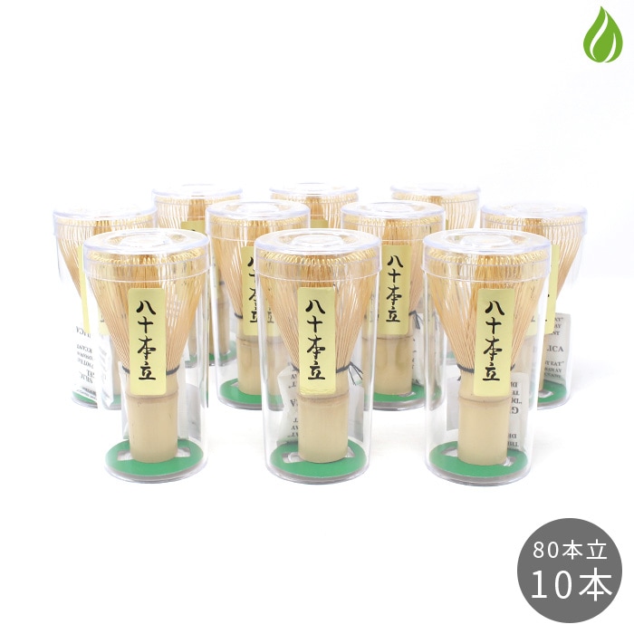 茶道用 茶筅 練習用 80本 まとめ買い