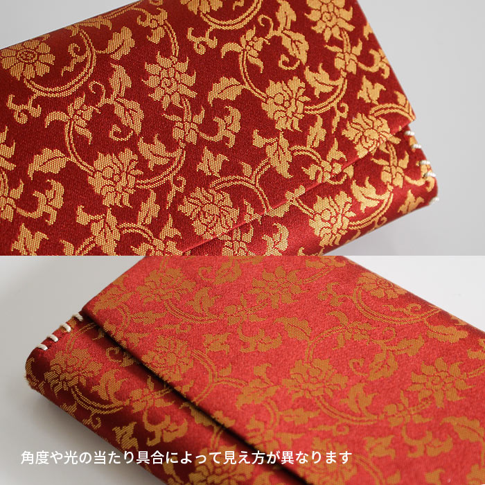 茶道具 名物裂 三ツ折（懐紙入） 二重蔓牡丹唐草金襴 えんじ （ふたえ