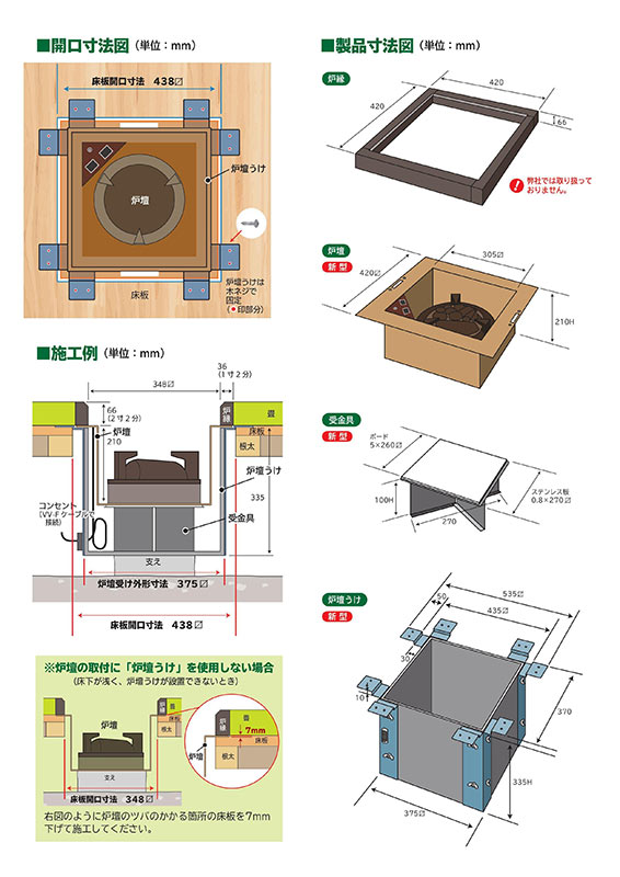 ヤマキ電器 茶道用電気炭 炉壇/銅製 YU-603