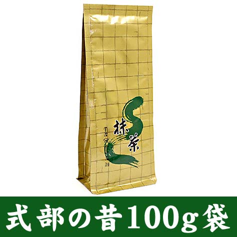 山政小山園 抹茶 式部の昔 100g 袋入り【返品交換不可】