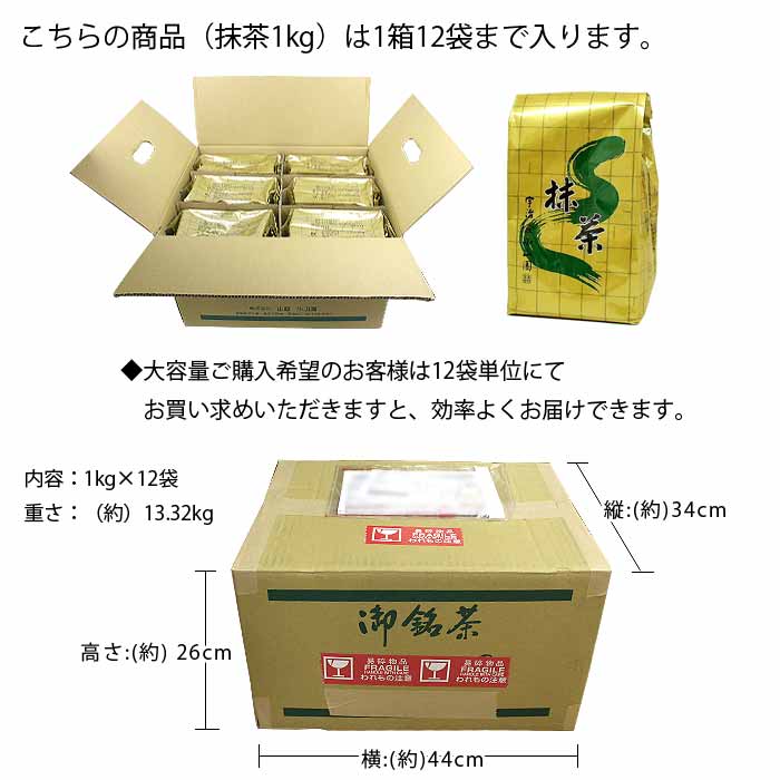 山政小山園 抹茶 さみどり 1kg 袋入り【返品交換不可】