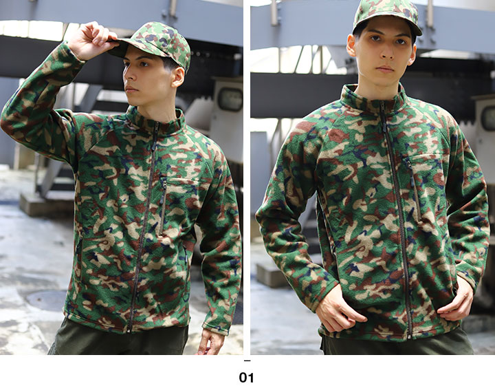 RT-103 自衛隊 グッズ 陸自迷彩 アウター 長袖 フリース ブルゾン