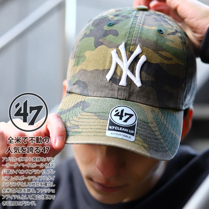 ドジャース 公式 LA キャップ 迷彩 コーデ 47 MLB ヤンキース レッド