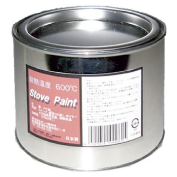 耐熱ストーブペイント | ストーブ用品・メンテナンス,メンテナンス用品