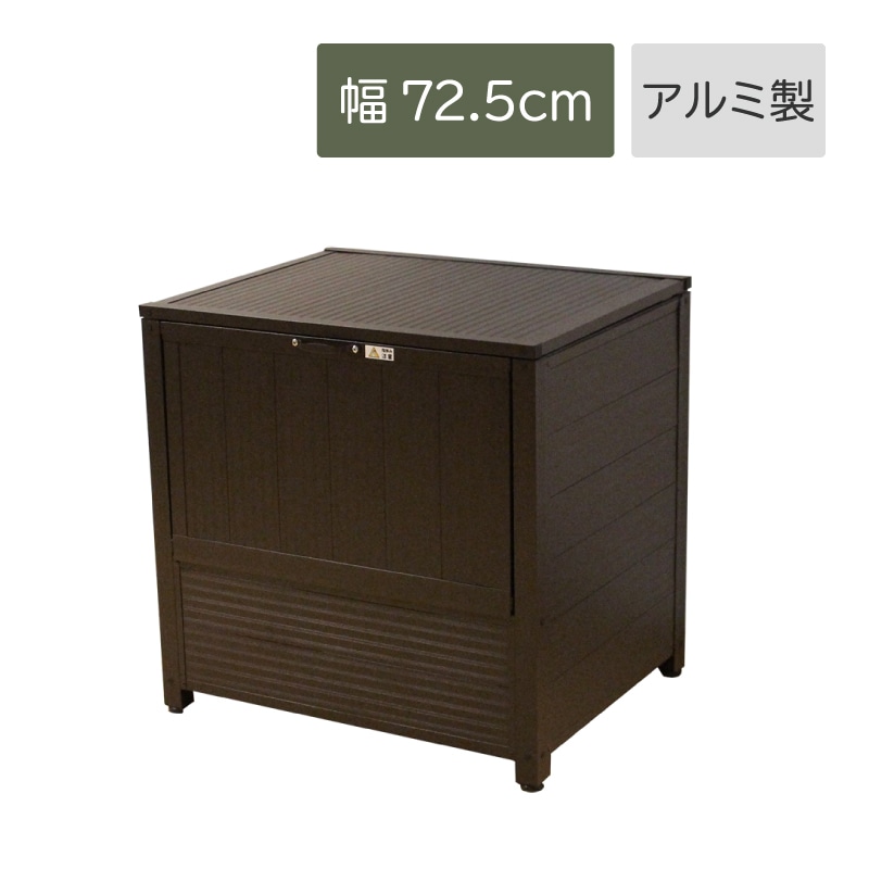 谷村実業 Field Partner 屋外用 アルミ ダストボックス 幅72.5cm