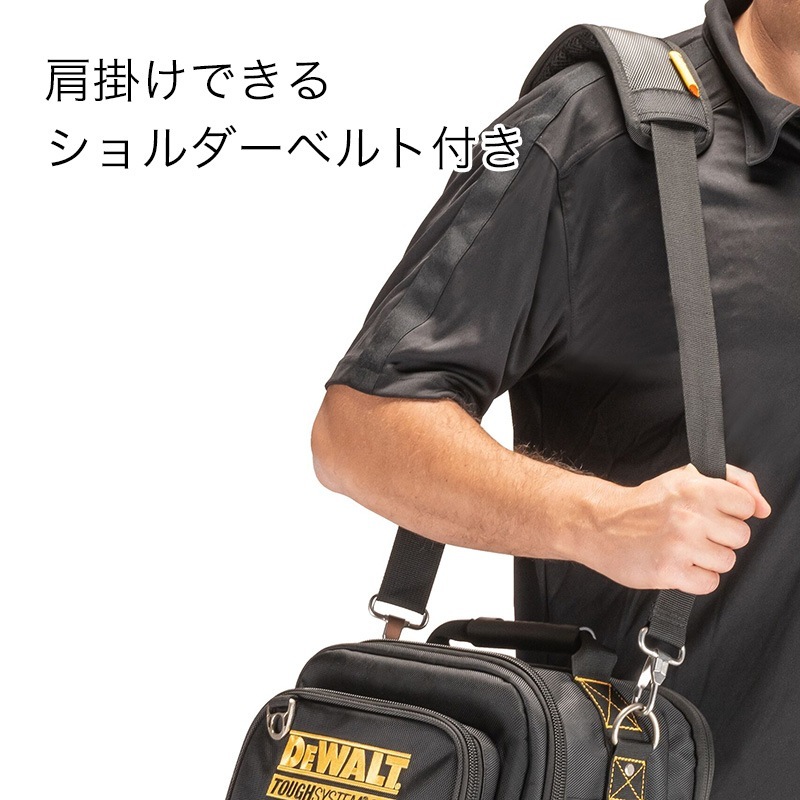 DEWALT デウォルト タフシステム2.0 ハーフサイズツールバッグ
