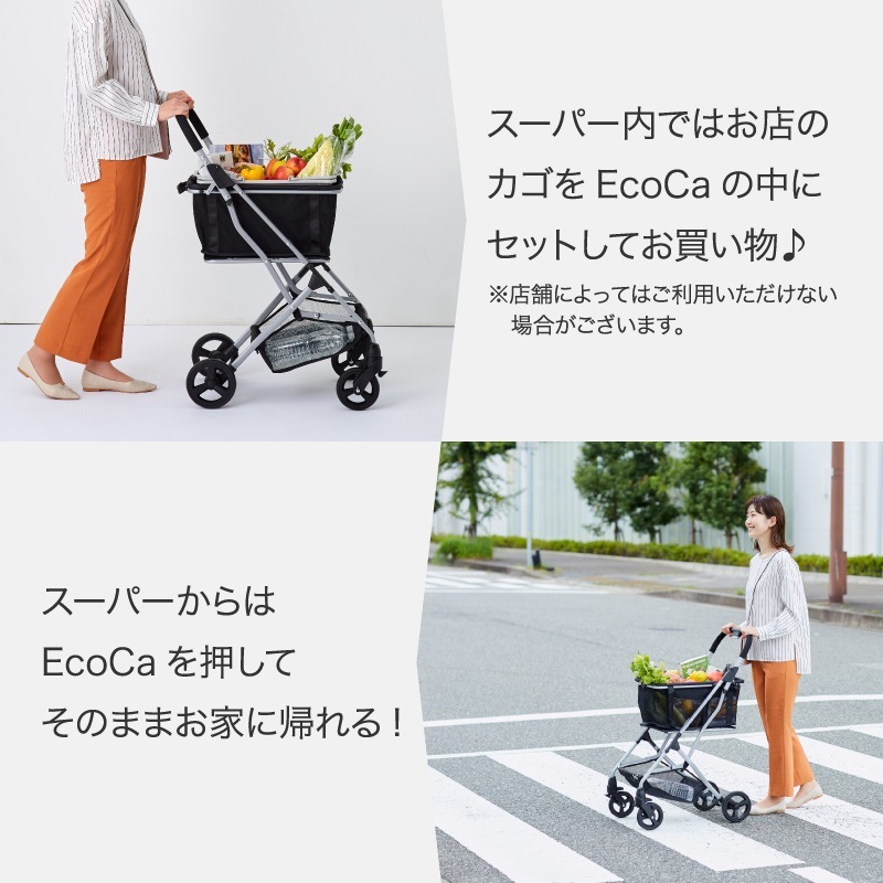 EcoCa ショッピングカート (本体＋マイバッグ) ｜金象印の公式通販