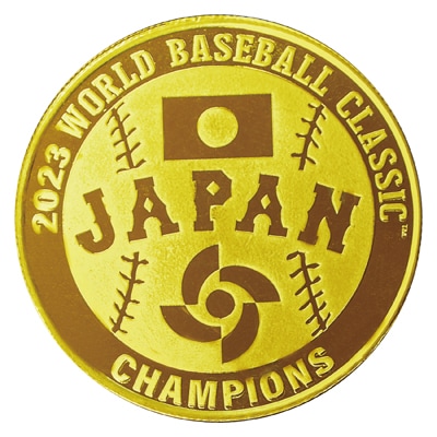 お取り寄せ】2023 第5回WBC 優勝記念 純金・純銀メダル | 記念