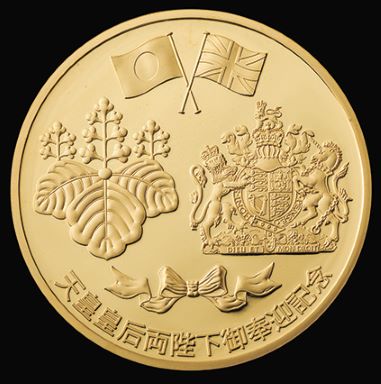 お取り寄せ】天皇皇后両陛下御奉迎記念 純金・純銀記念メダル | 記念