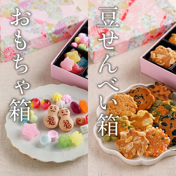 送料込】京・月待庵 おもちゃ箱+豆せんべい箱 2箱セット｜ホップ